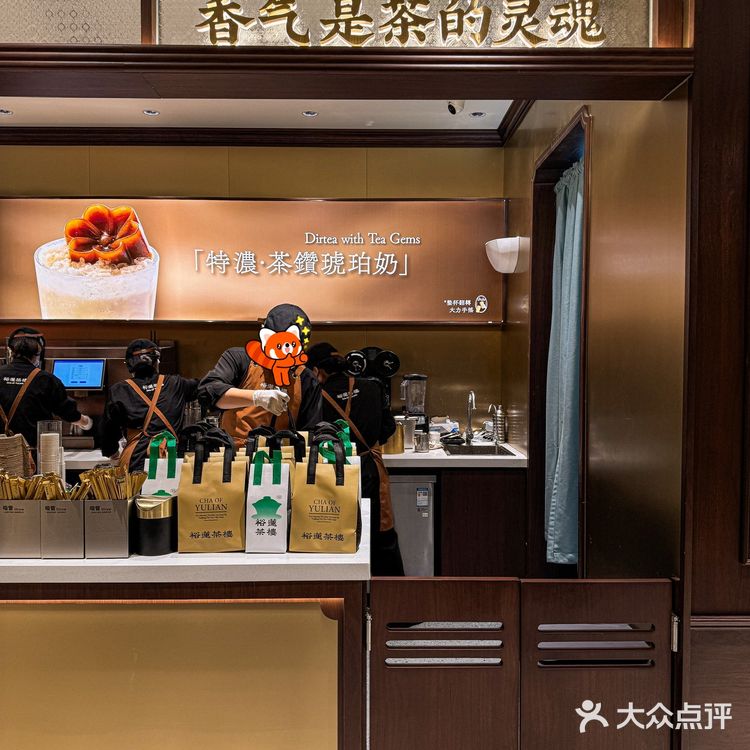 青岛新店｜裕莲茶楼🍮在万象城喝到啦！