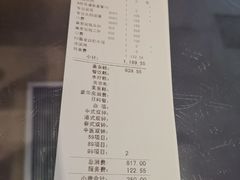 -皇室假期美食水疗会(春风路店)