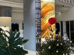-法桐蛋糕·手作面包(万象城店)