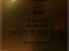 -绿华园休闲山庄