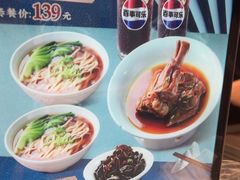 -康师傅私房牛肉面(申虹店)
