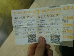 android_upload_pic-金逸影城(明发IMAX店)