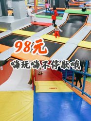 -蹦贝运动中心·蹦床·攀岩·闯关(龙岗店)