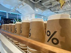 -% Arabica阿拉比卡咖啡(前滩太古里店)