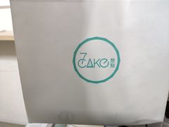 -7cake榴莲千层蛋糕(塘苗路店)
