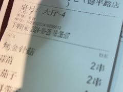 -云晓光头烧烤吧(德平路店)