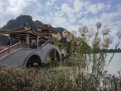 -星湖旅游景区七星岩