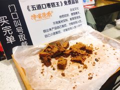 -馋嘴诱惑