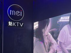 -魅KTV·AI辅唱(簋街店)