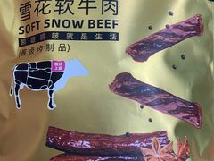 -Olé精品超市(天汇广场店)