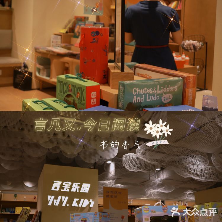 那是书里的香气啊,如同春日的樱花一样