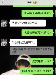 -JGO·烫染接发