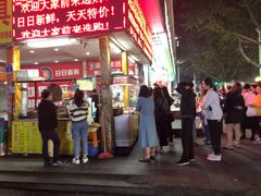 -大东北首席烤冷面(学府路店)