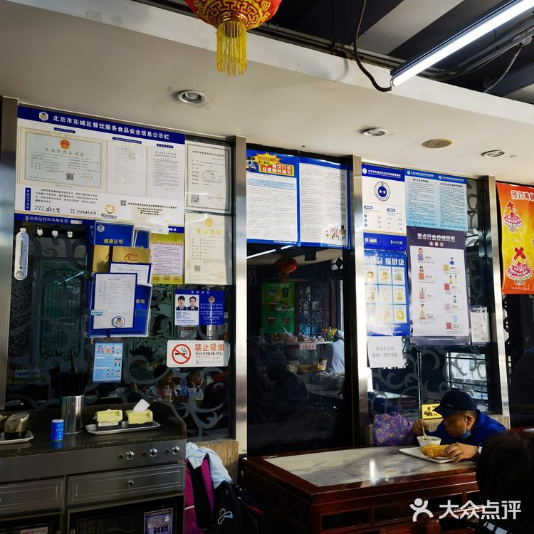 锦芳小吃[调皮][调皮][调皮]