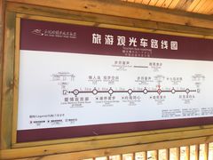 -红海滩国家风景廊道