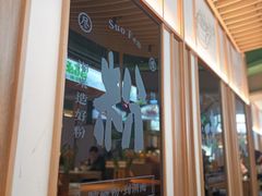 门面-百春原湖南牛肉粉(百联世纪店)