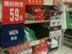 -优衣库(广州天河领展广场店)
