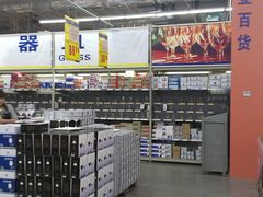 店内环境-麦德龙(郑东店)