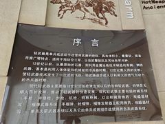 -轻武器博物馆
