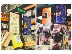 -西西弗书店&矢量咖啡(凯德晶萃广场店)