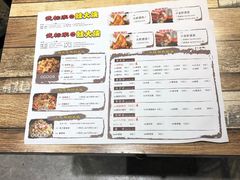 菜单-武松家(丰益桥店)