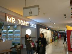 等位区-麦尚心甜(北金鹰店)