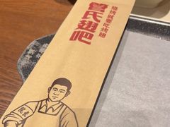 -管氏翅吧(护国寺店)