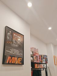 -MME街舞