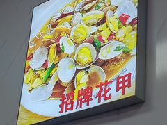 -大叔家福鼎小吃(十全街店)