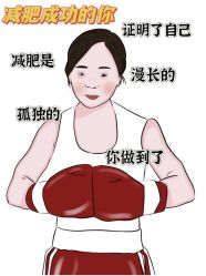 -Fundi张玉珊修身堂·indiba·BTL科技瘦身