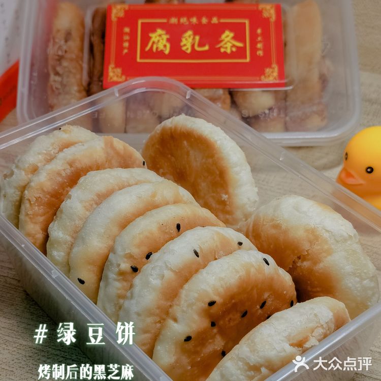 深圳美食|再次遇见地铁口那个卖潮汕特产的小女孩