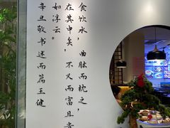 -山海菜馆·海肠捞饭·青岛菜(栈桥店)