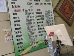 -宝光熏肉鞋底火烧(新街口店)