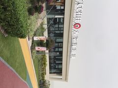 -太平洋咖啡(海天驿站店)