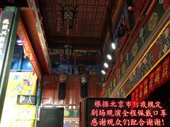 -北京湖广会馆