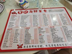 -覃记海鲜美食餐厅