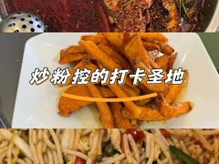 -杨林闻老三酸菜鱼(总店)