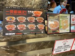 -胖哥俩肉蟹煲(福州仓山爱琴海店)