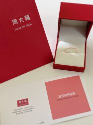 -周大福荟馆JEWELRIA(宝安南路华润万象城店)