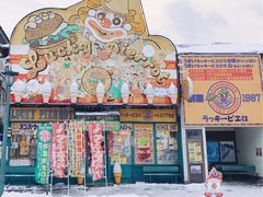 门面-幸运小丑汉堡(Bay Area本店)