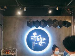 大堂-赤宴·川菜(玉林店)