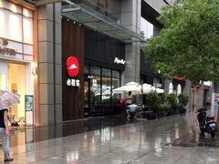 -必胜客(瑞虹店)