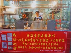 -黄连大头华烧鹅(萧地大马路店)