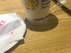 -尊宝比萨(奥山世纪城店)