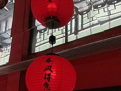 -小厨娘金榜题名(夫子庙秦淮河店)