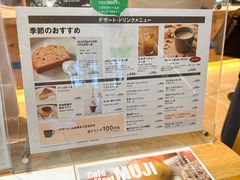 -无印良品(京都BAL店)