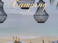 -日落吧·海景咖啡厅·餐酒吧·鸡尾酒·下午茶·乐队表演·浪漫夕阳·三亚文华东方酒店