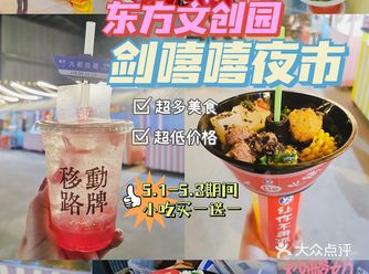 洛阳美食推荐|新晋网红夜市街|n多平价美食吃到爽