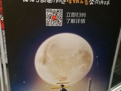 -麦当劳(咸阳人民路店)