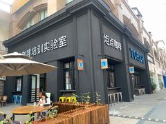 -Torch Coffee 炬点咖啡